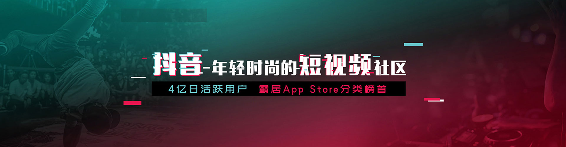 交口信息流优化师