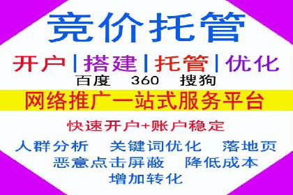 揭秘SEO与SEM托管的结合案例